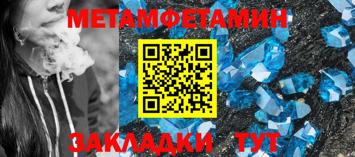 Amphetamine 98% Елец