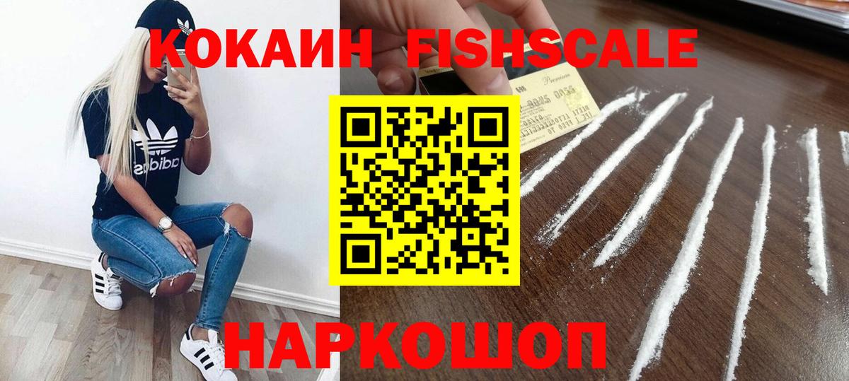 КОКАИН  Вход с VPN  Cocaine 98%  Елец  КОКАИН Колумбийский 