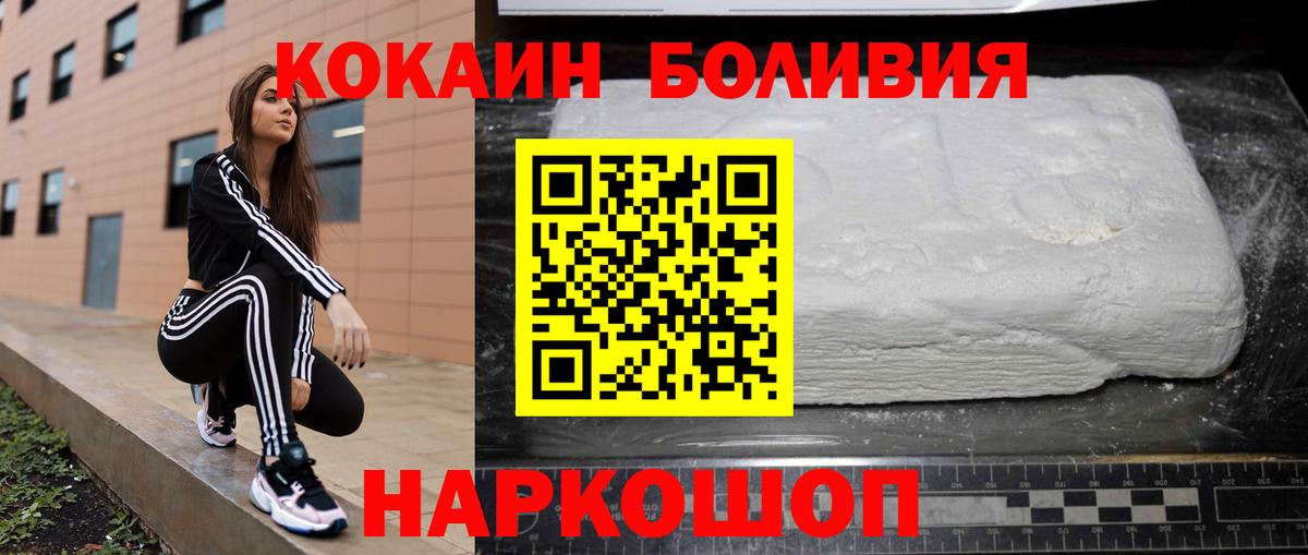Cocaine Колумбийский Елец