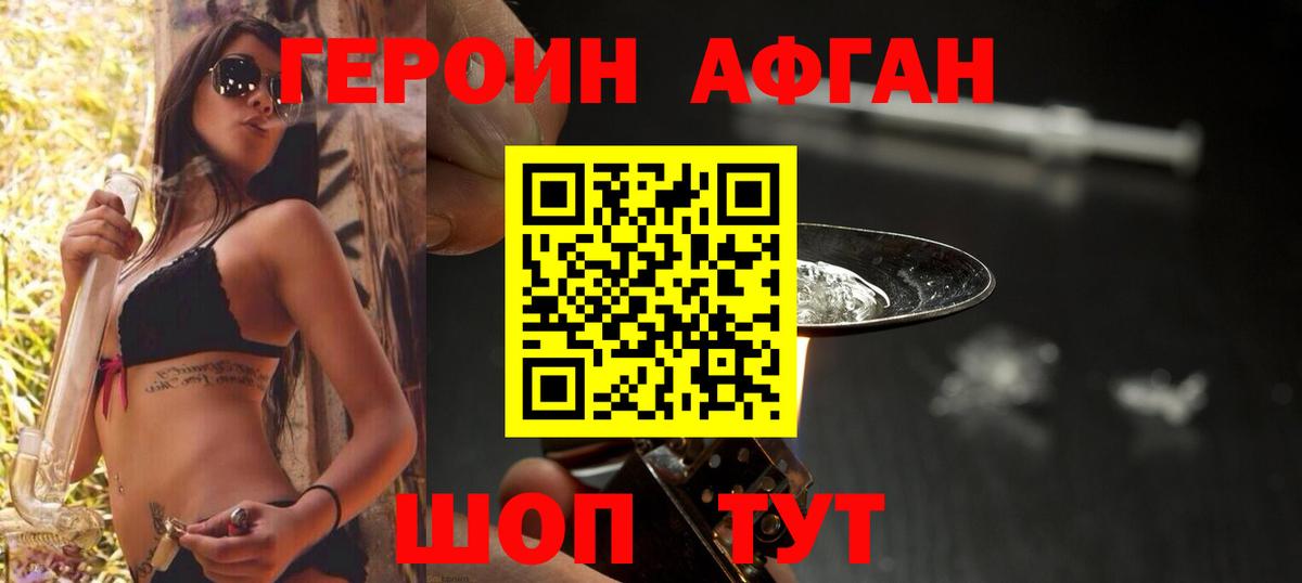 Меф Елец