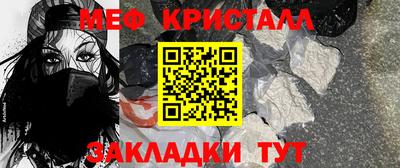 гашиш Балаково