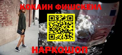 марихуана Балашиха
