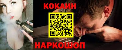 гашиш Балаково