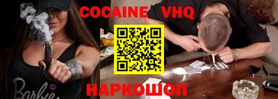 экстази Балахна