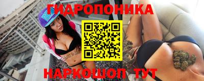гашиш Балаково