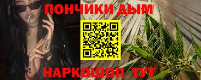 гашиш Балаково