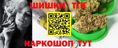 гашиш Балаково