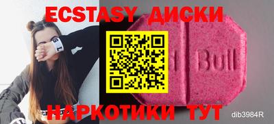 марихуана Балашиха