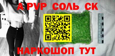 экстази Балахна