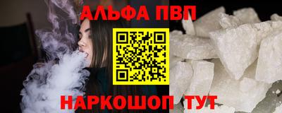 марихуана Балашиха