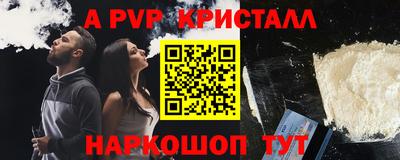 гашиш Балаково