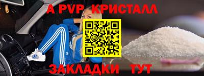 гашиш Балаково