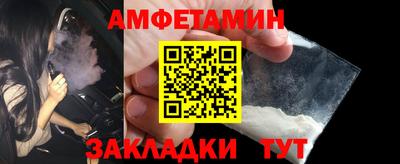 гашиш Балаково