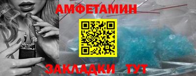 гашиш Балаково
