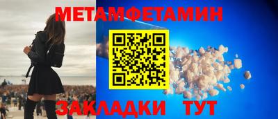 гашиш Балаково