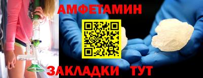 марихуана Балашиха