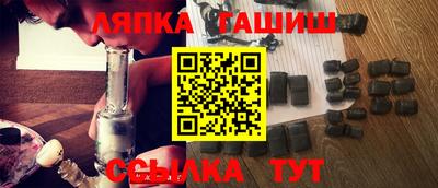 гашиш Балаково