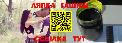 гашиш Балаково