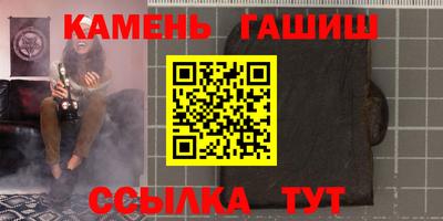 гашиш Балаково
