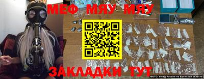 гашиш Балаково