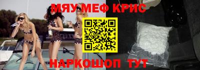 экстази Балахна