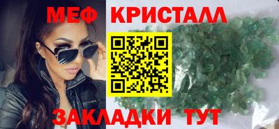 марихуана Балашиха