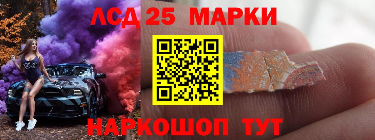 Лсд 25 экстази  Вход с VPN  Елец  ЛСД экстази кислота  Лсд 25 экстази кислота 