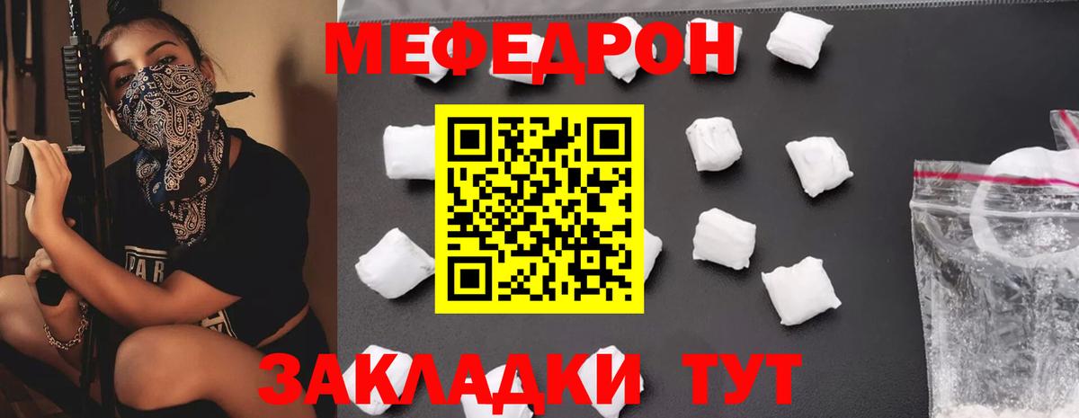Мефедрон   Экстази  Канабис  A PVP СК кристаллы  Елец  КОКАИН  ГАШИШ  Вход с VPN 