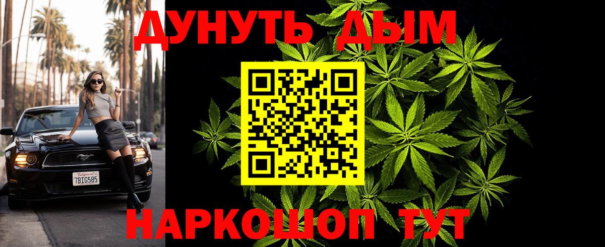 Конопля конопля  Вход с VPN  Каннабис тримм  Каннабис OG Kush  Елец 